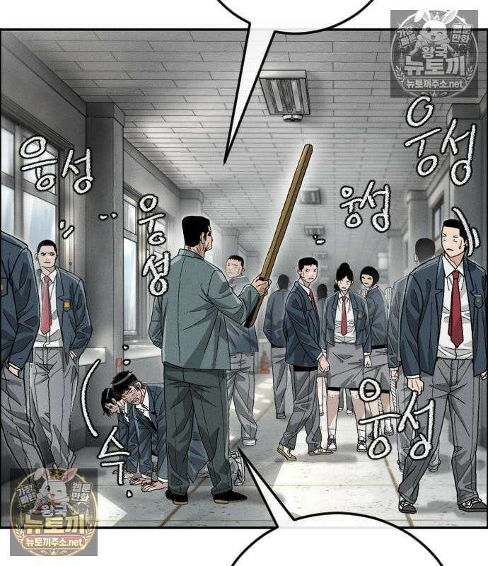 그아비에 그아들 2화 151