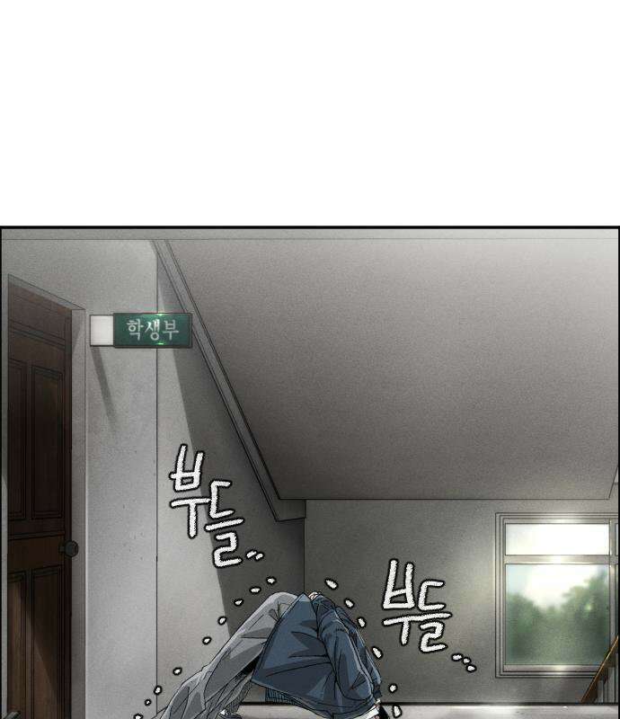 그아비에 그아들 2화 159
