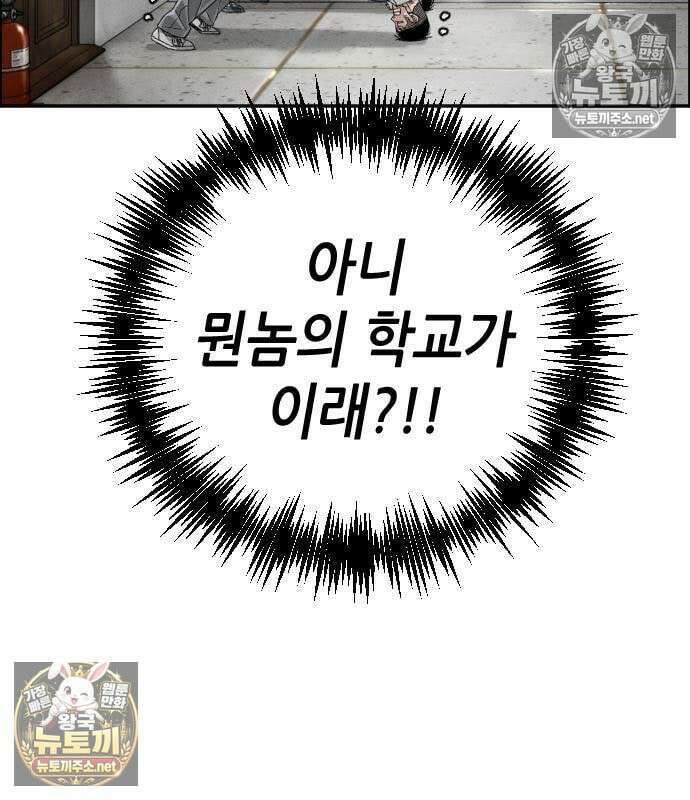 그아비에 그아들 2화 160