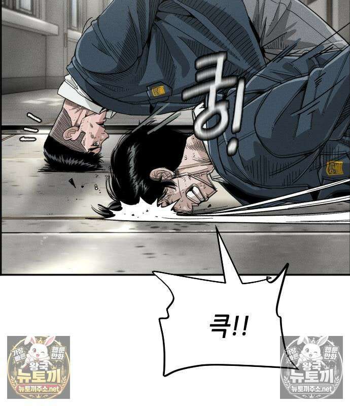 그아비에 그아들 2화 176