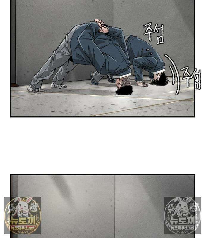 그아비에 그아들 2화 178