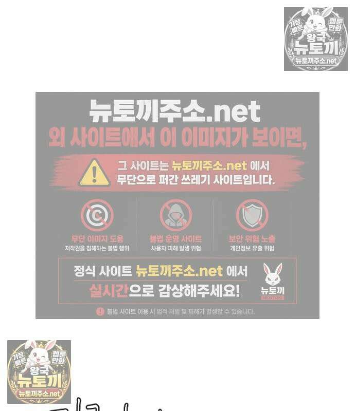 그아비에 그아들 2화 196