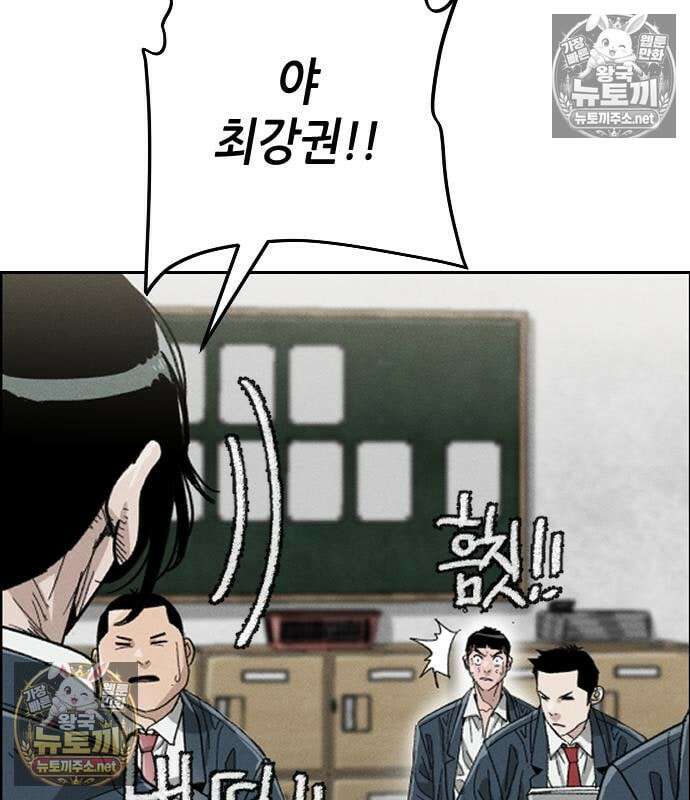 그아비에 그아들 2화 211