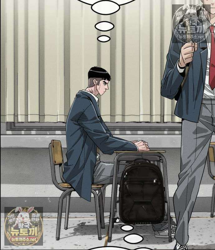 그아비에 그아들 2화 219