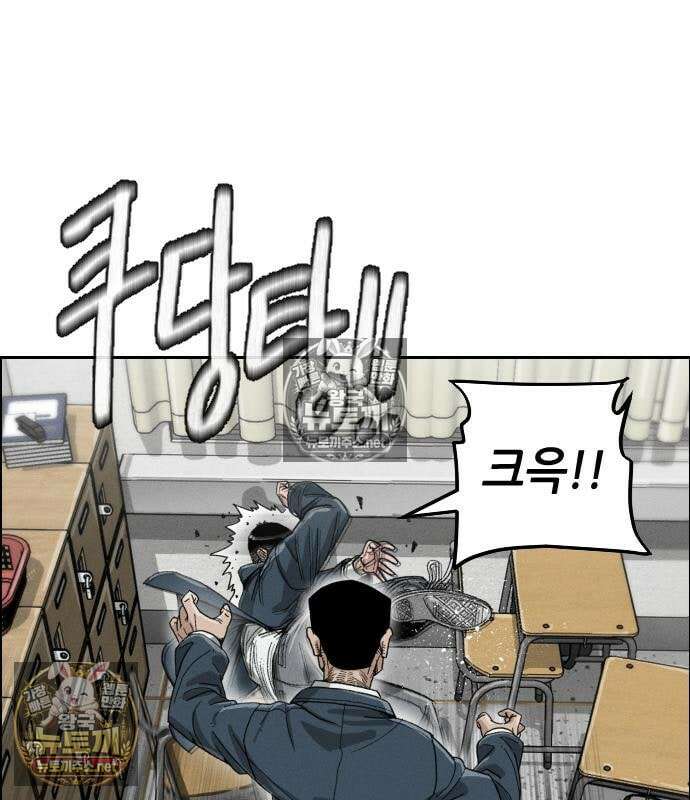 그아비에 그아들 2화 225