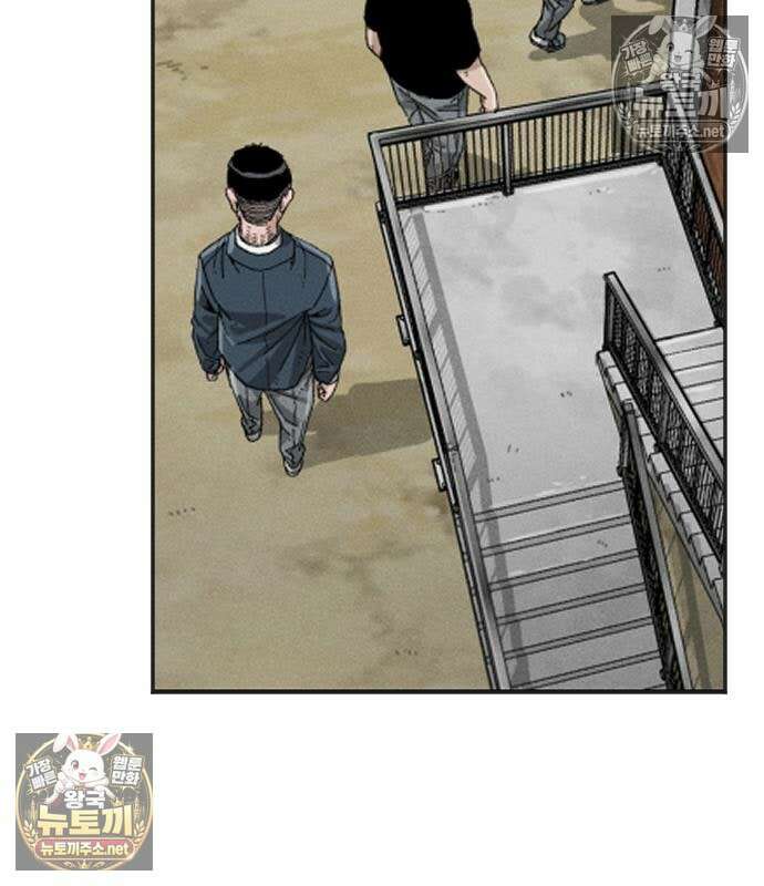 그아비에 그아들 2화 247
