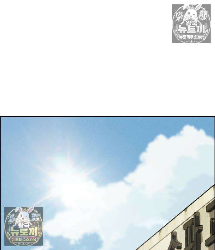 그아비에 그아들 2화 283