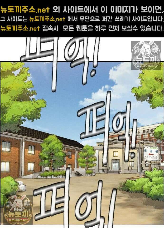 그아비에 그아들 2화 295