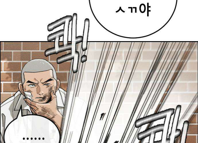 그아비에 그아들 2화 299