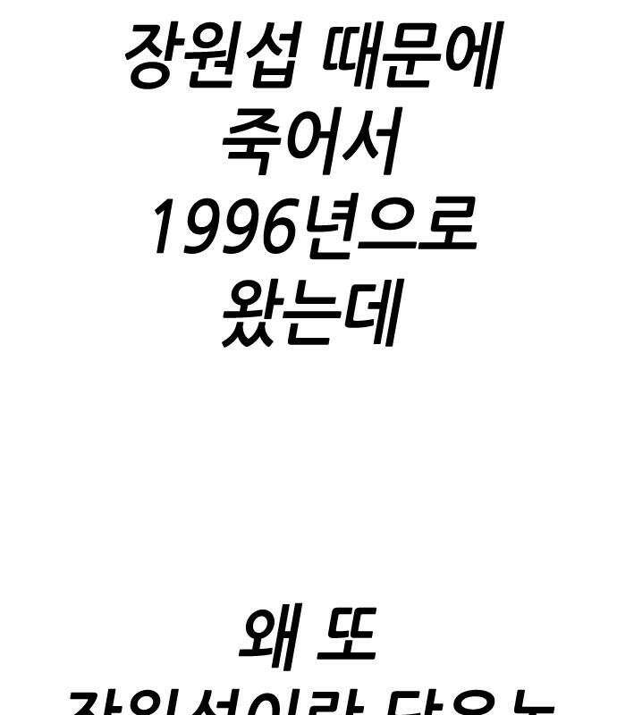 그아비에 그아들 2화 305
