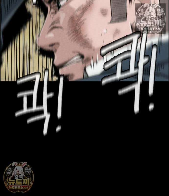 그아비에 그아들 2화 317