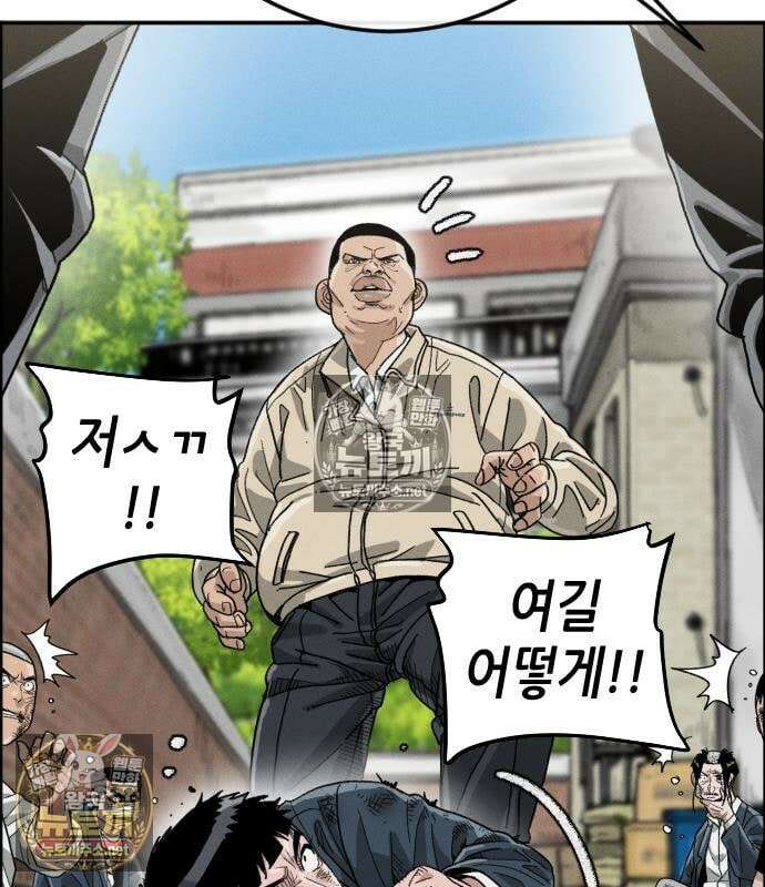 그아비에 그아들 2화 324