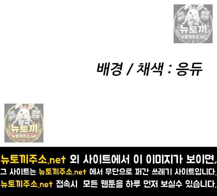 그아비에 그아들 2화 348