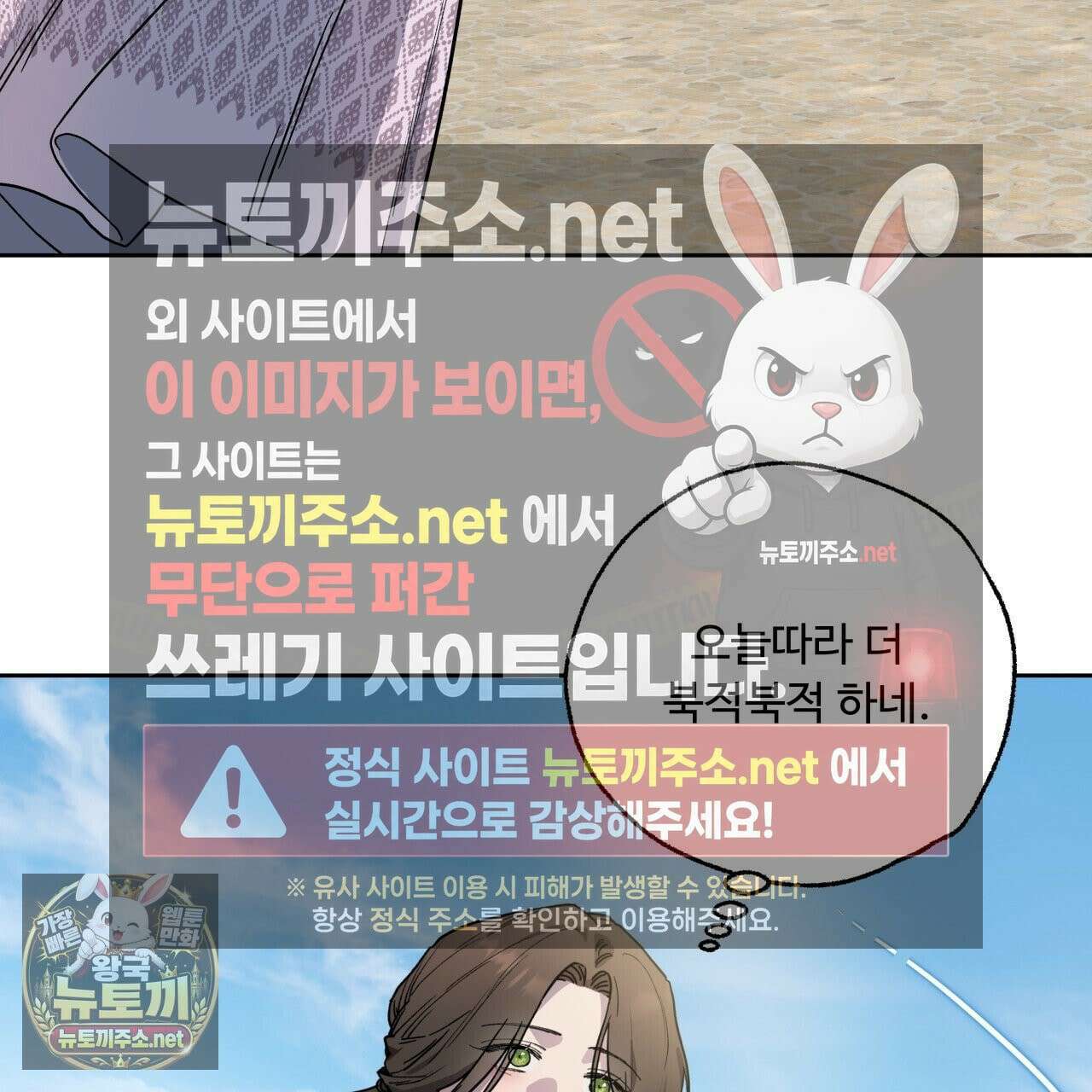 사랑은 달이 뜬 밤 찾아온다 4화 5