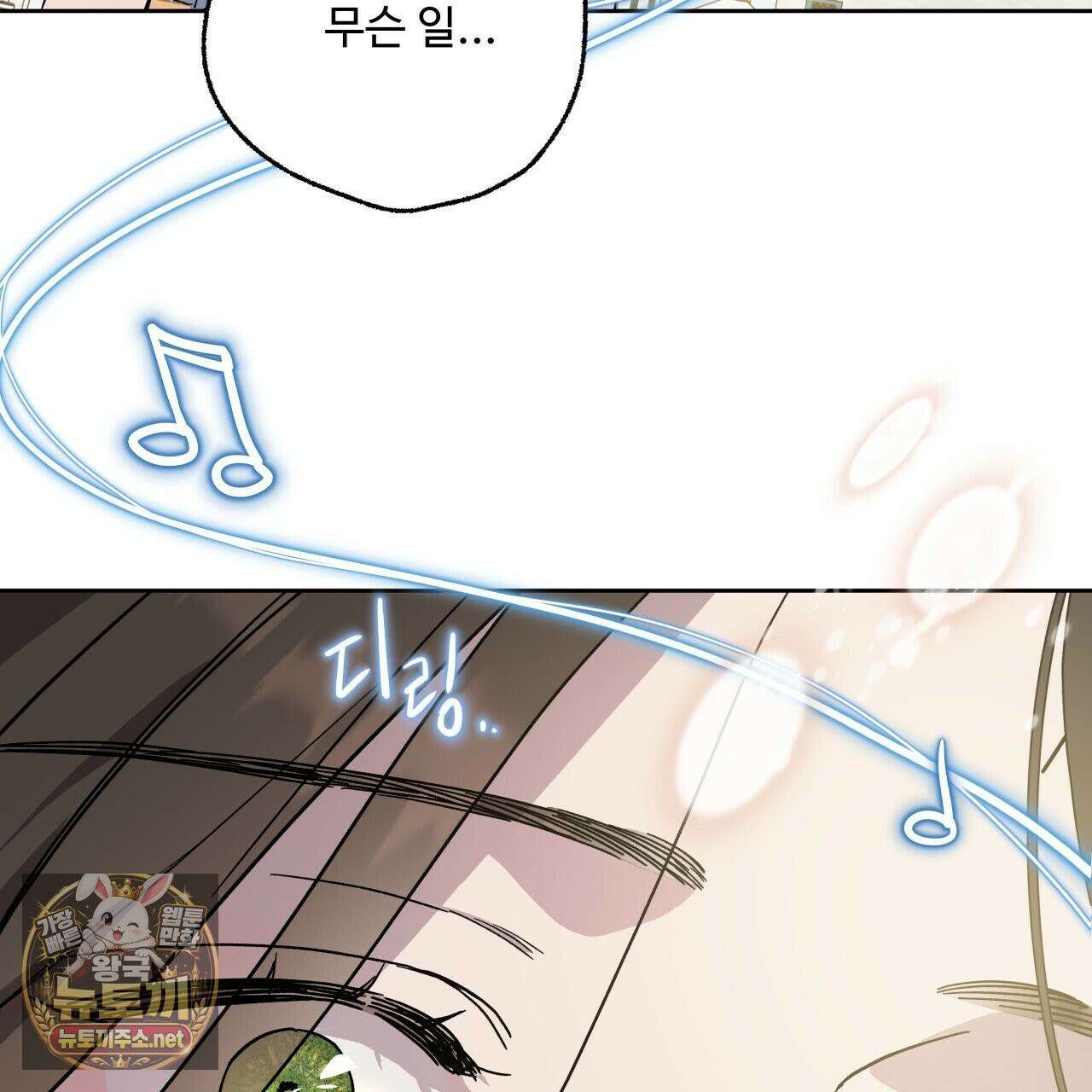 사랑은 달이 뜬 밤 찾아온다 4화 7