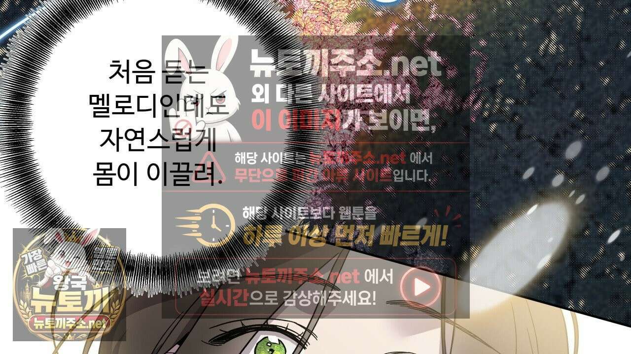 사랑은 달이 뜬 밤 찾아온다 4화 12