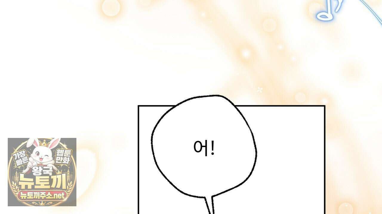 사랑은 달이 뜬 밤 찾아온다 4화 14