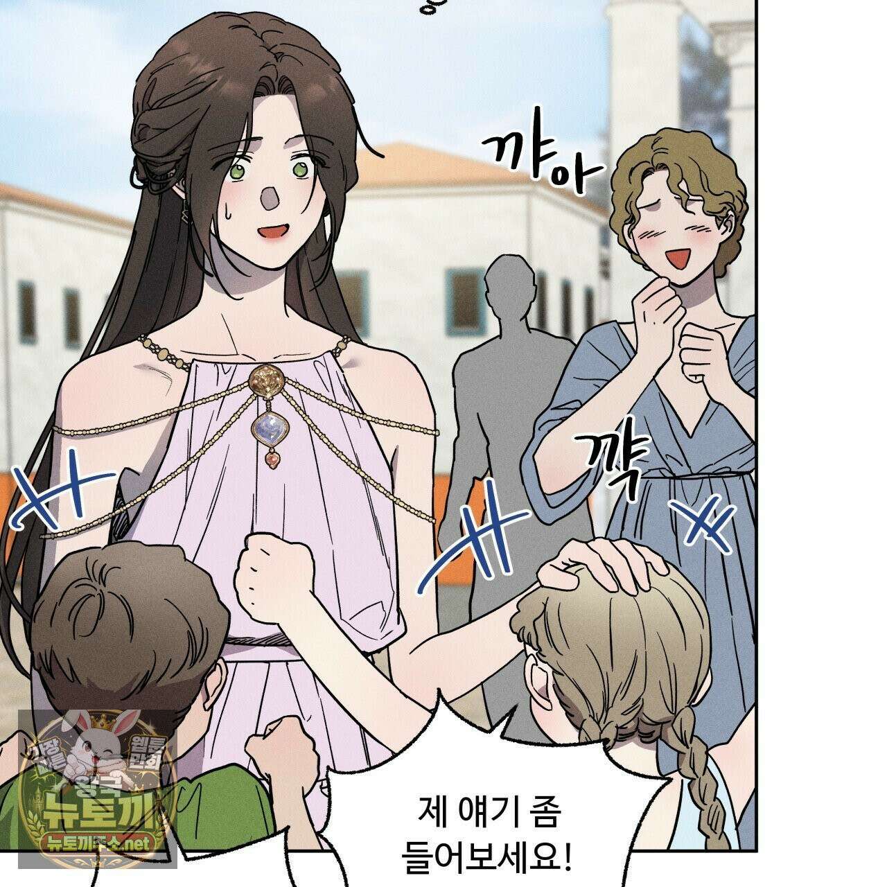 사랑은 달이 뜬 밤 찾아온다 4화 19