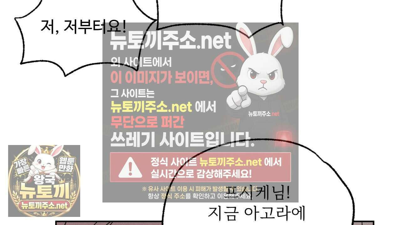 사랑은 달이 뜬 밤 찾아온다 4화 20