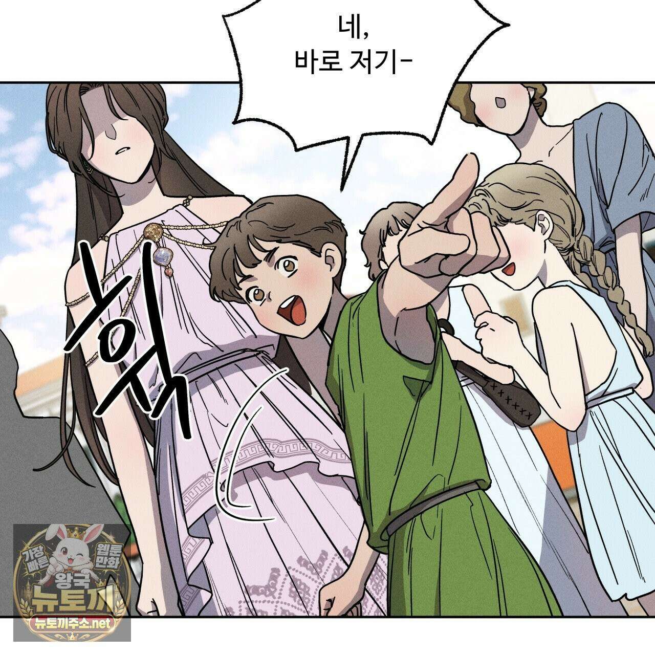 사랑은 달이 뜬 밤 찾아온다 4화 25