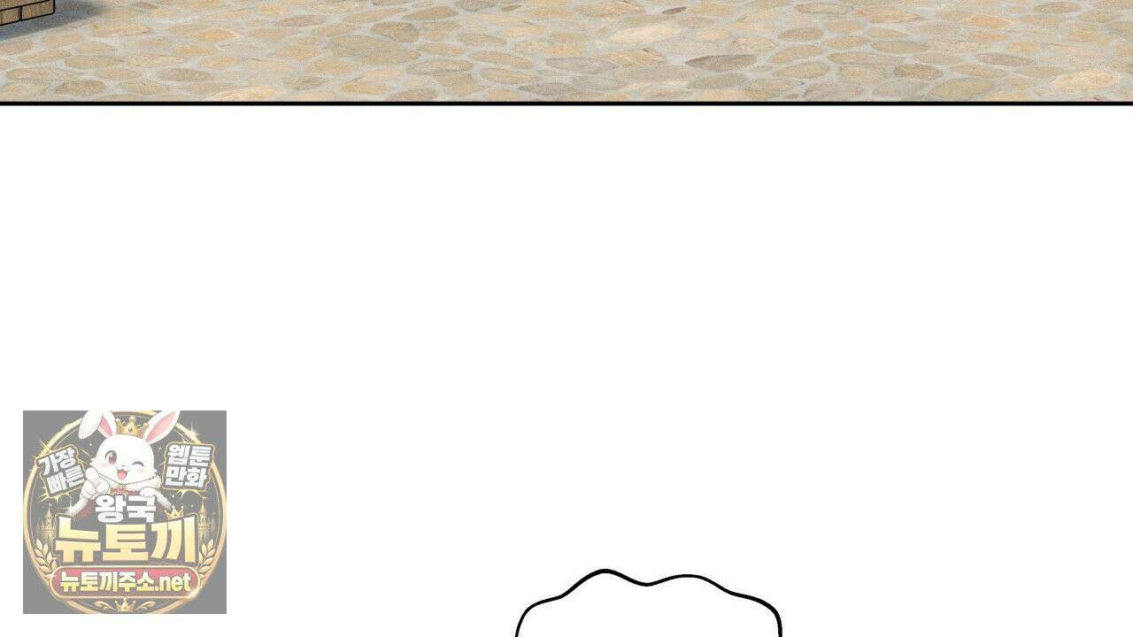 사랑은 달이 뜬 밤 찾아온다 4화 28