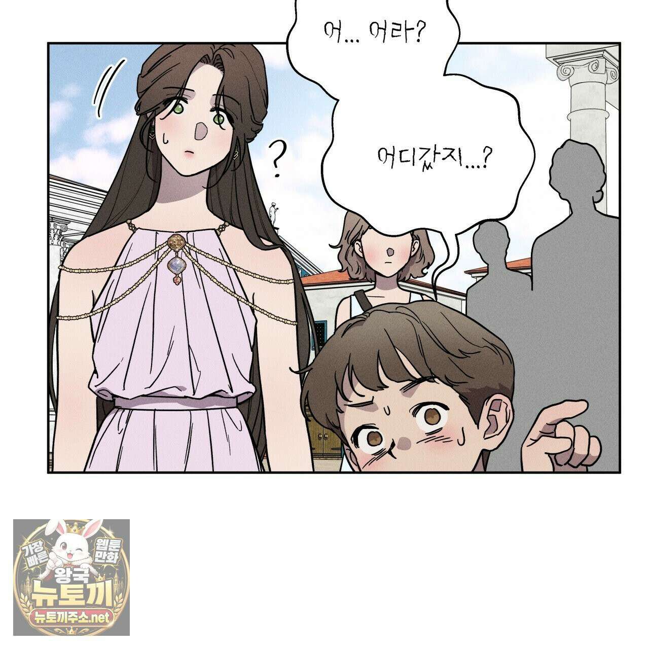 사랑은 달이 뜬 밤 찾아온다 4화 29