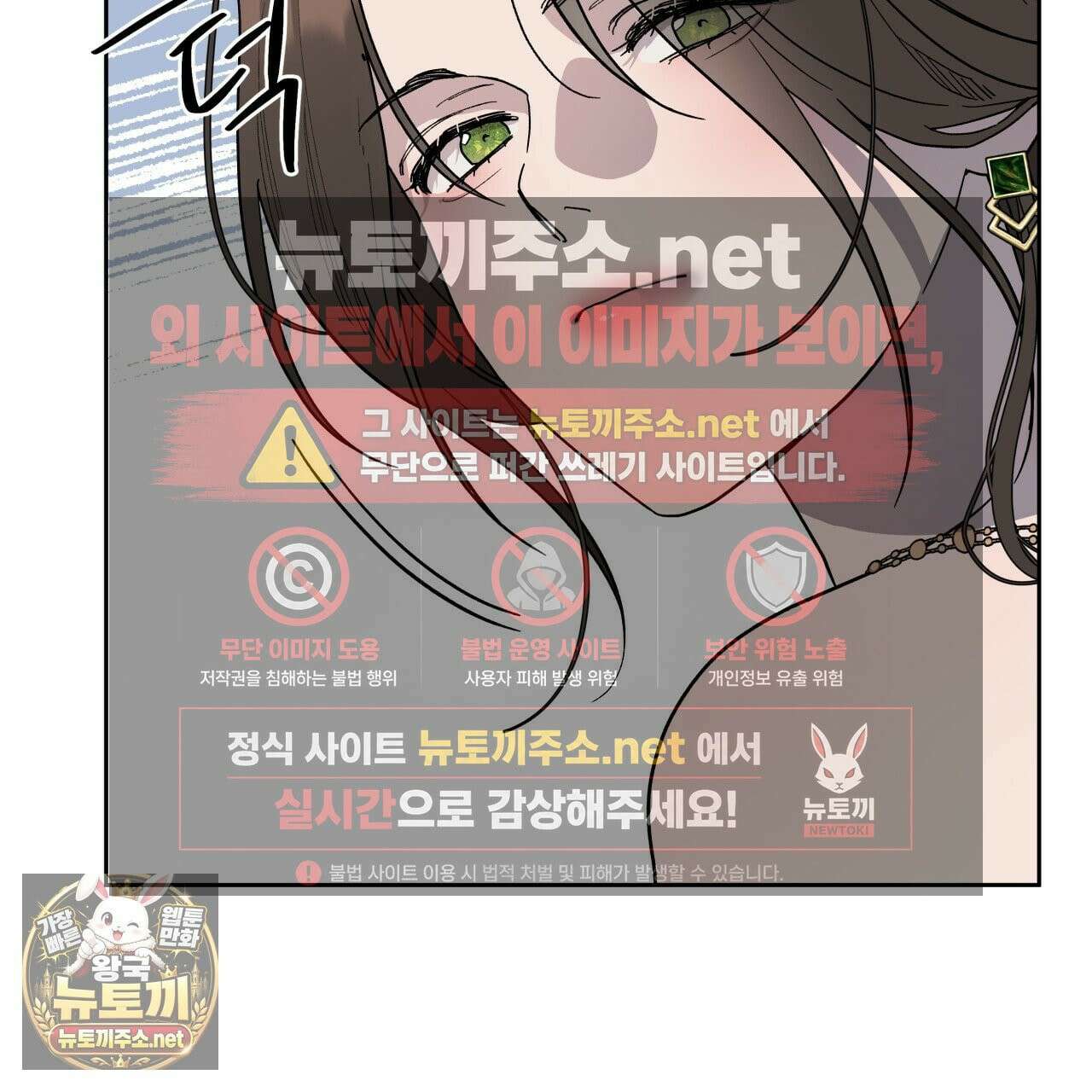 사랑은 달이 뜬 밤 찾아온다 4화 35