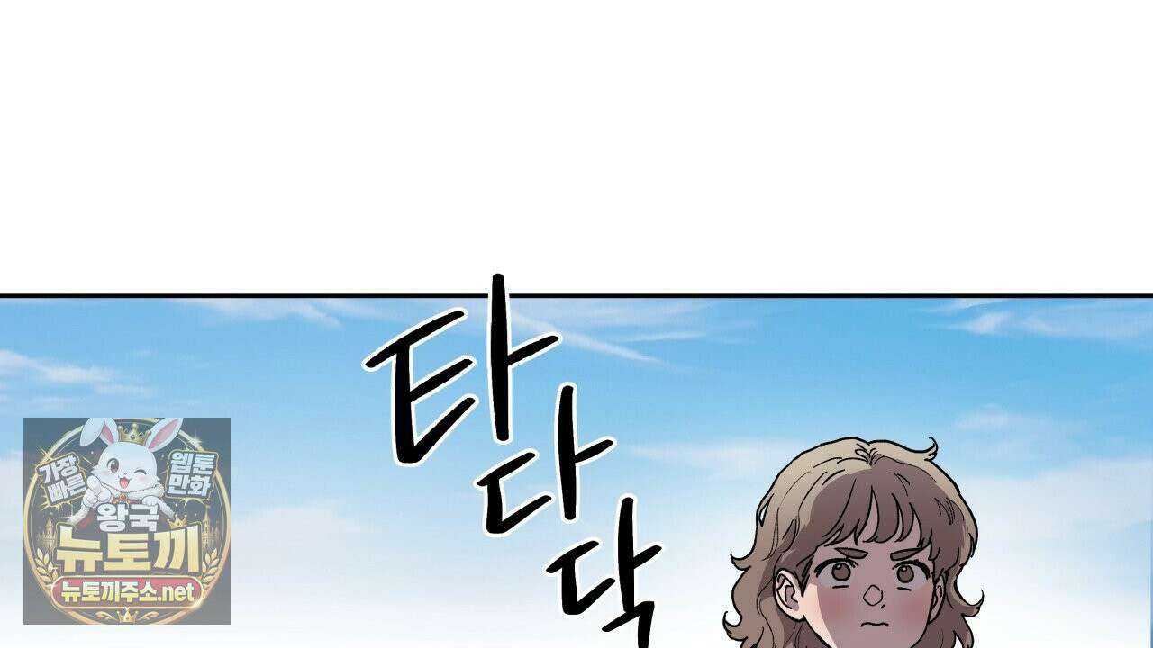 사랑은 달이 뜬 밤 찾아온다 4화 36
