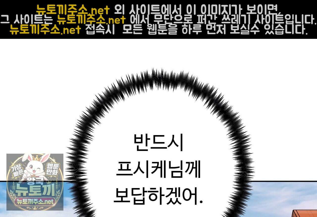 사랑은 달이 뜬 밤 찾아온다 4화 40