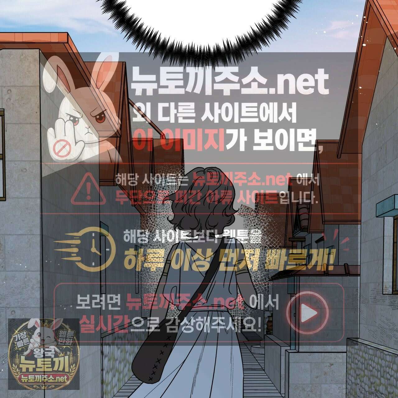 사랑은 달이 뜬 밤 찾아온다 4화 41
