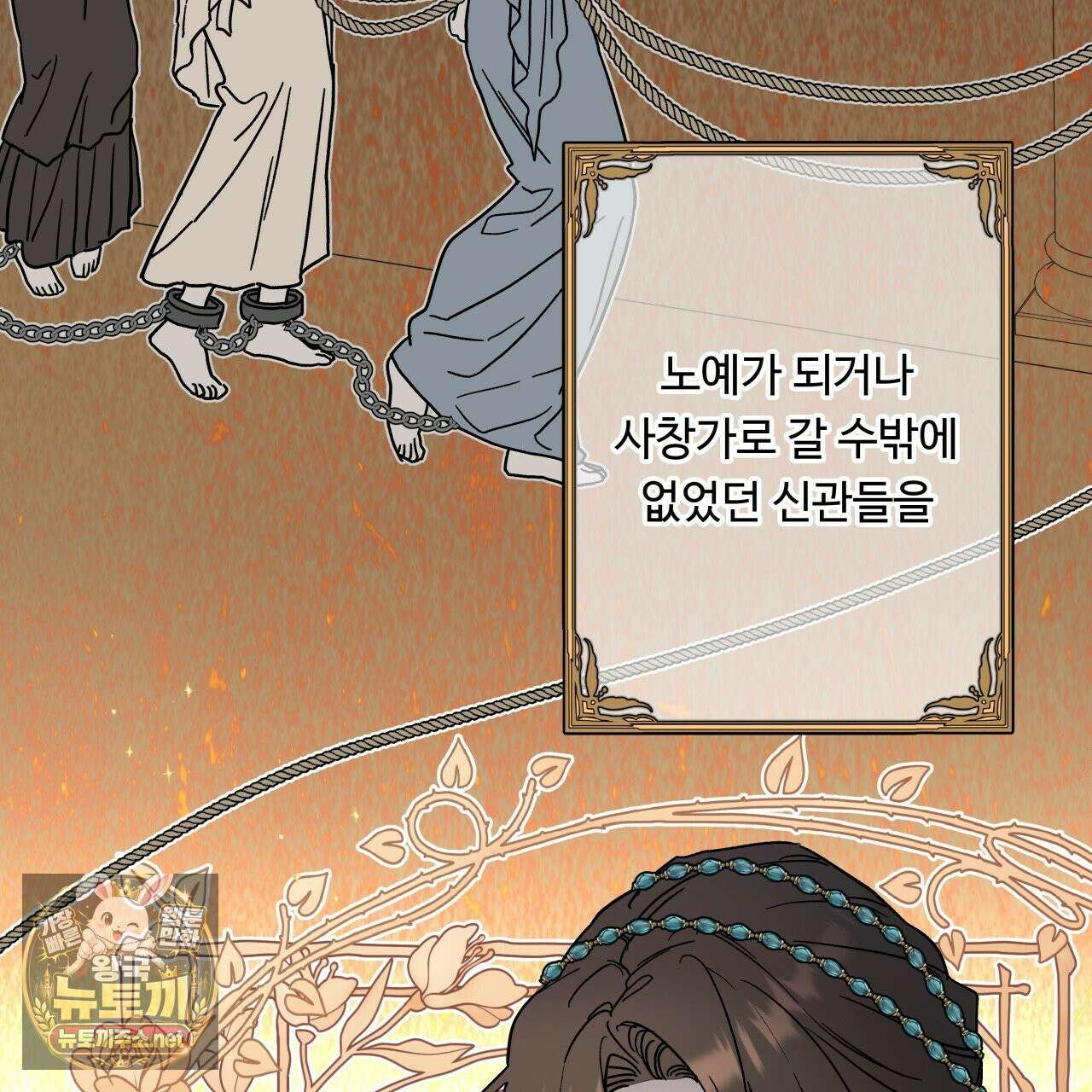 사랑은 달이 뜬 밤 찾아온다 4화 57
