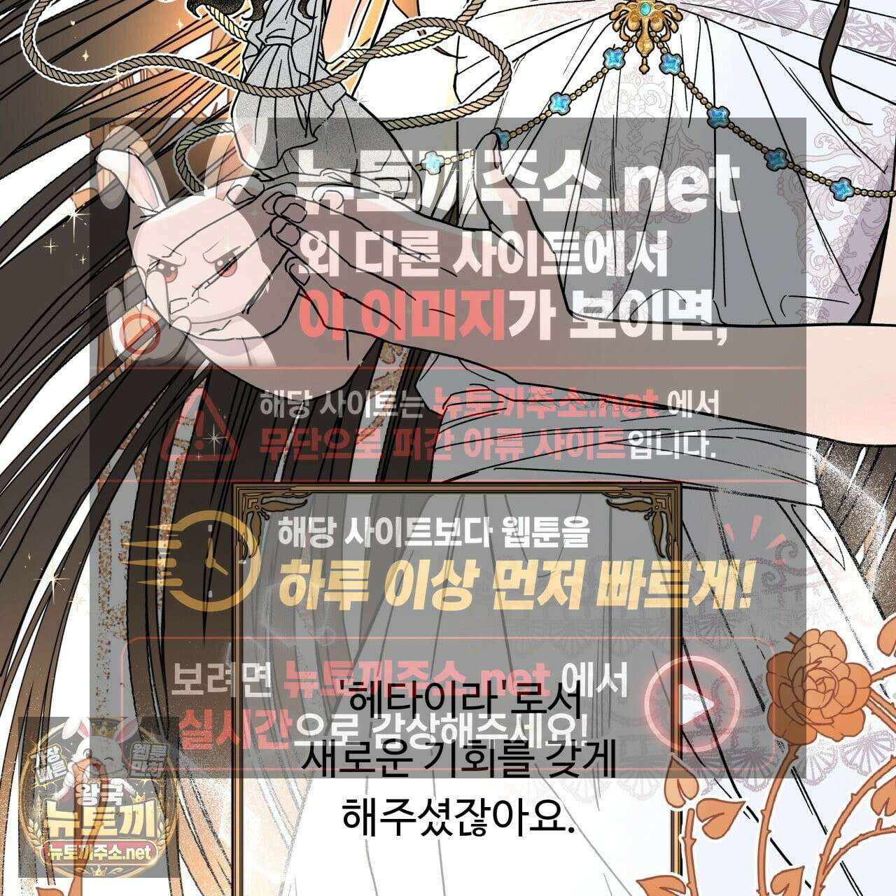 사랑은 달이 뜬 밤 찾아온다 4화 59