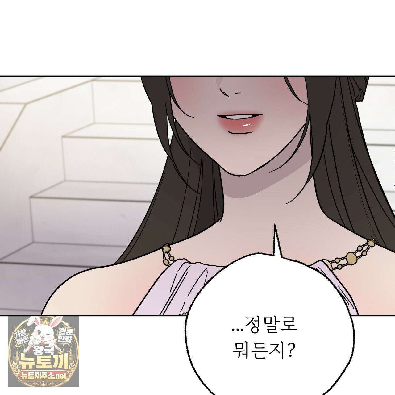 사랑은 달이 뜬 밤 찾아온다 4화 63