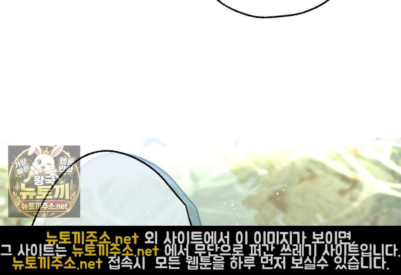 사랑은 달이 뜬 밤 찾아온다 4화 64