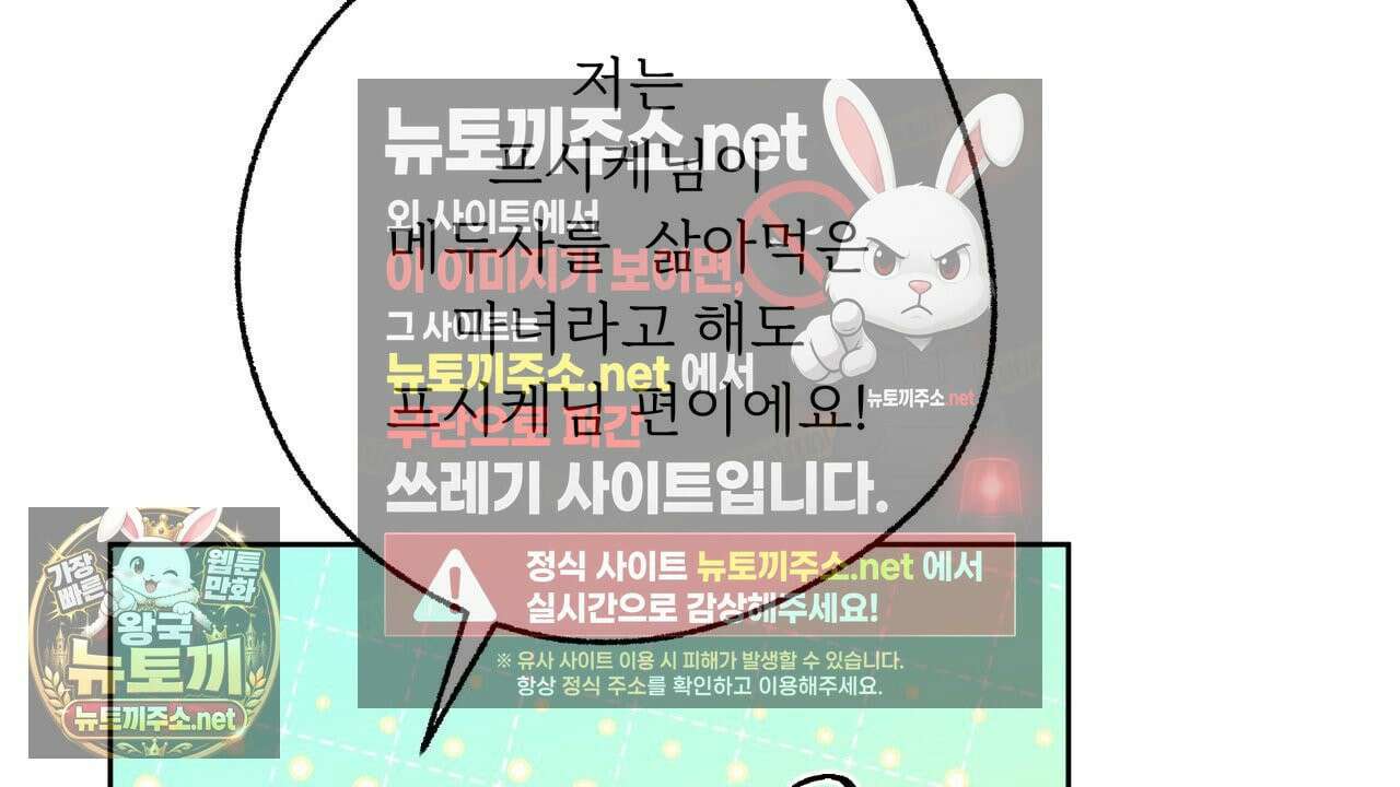 사랑은 달이 뜬 밤 찾아온다 4화 68