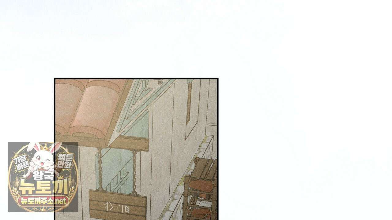 사랑은 달이 뜬 밤 찾아온다 4화 78