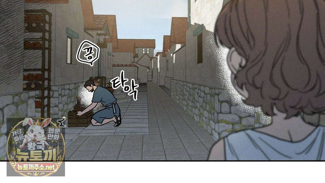 사랑은 달이 뜬 밤 찾아온다 4화 80