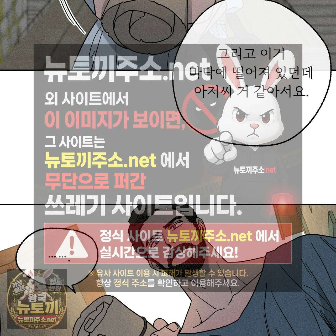 사랑은 달이 뜬 밤 찾아온다 4화 91