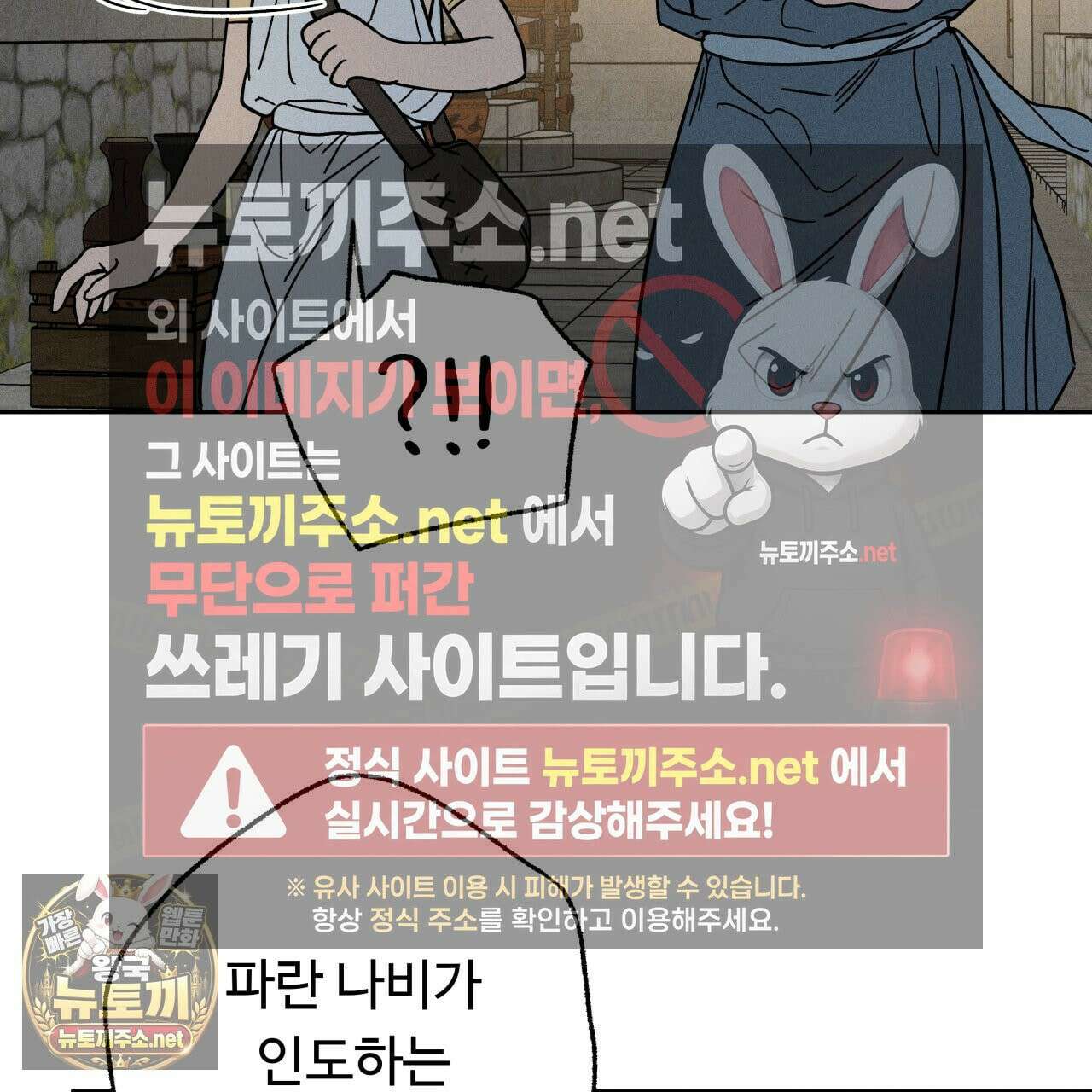 사랑은 달이 뜬 밤 찾아온다 4화 99