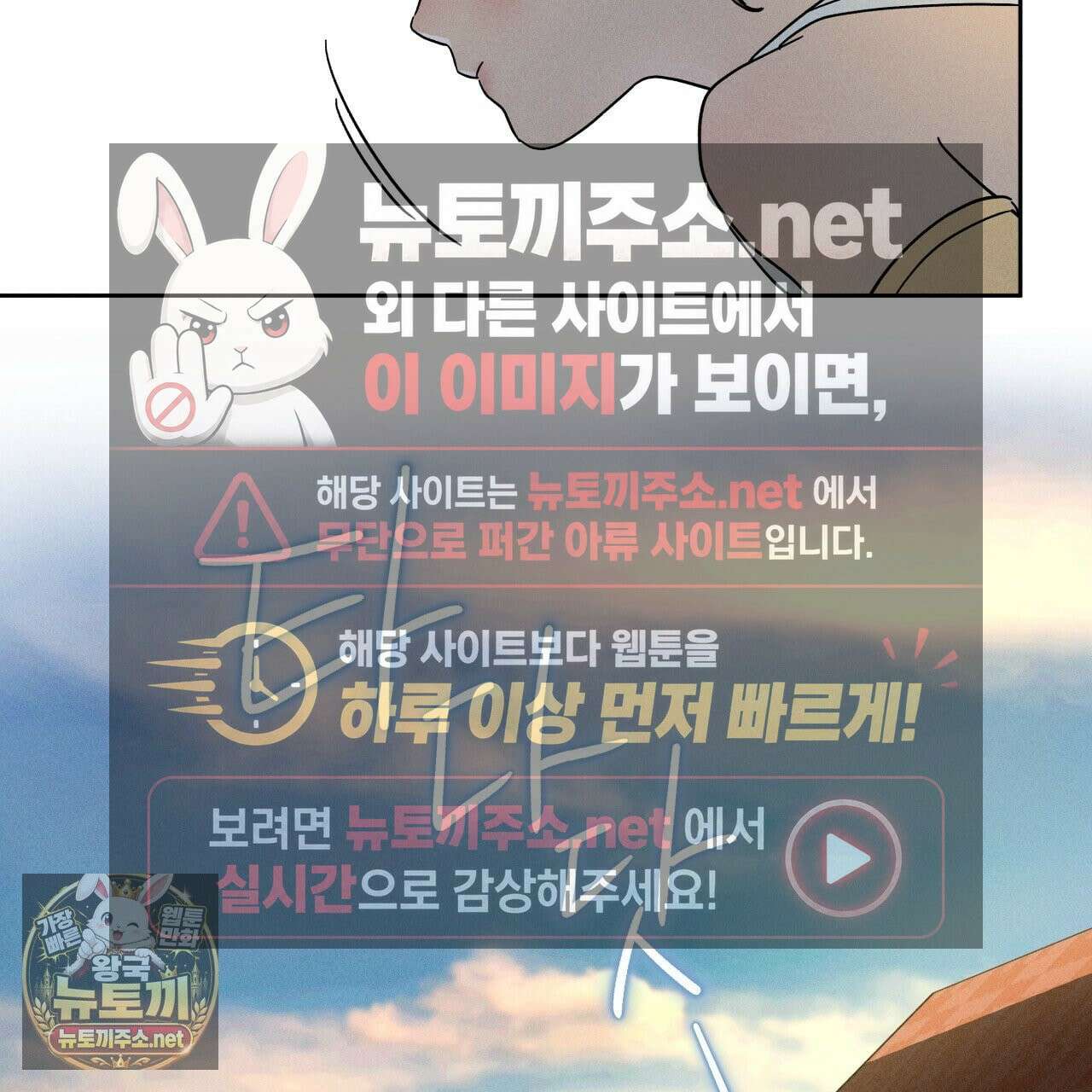 사랑은 달이 뜬 밤 찾아온다 4화 103