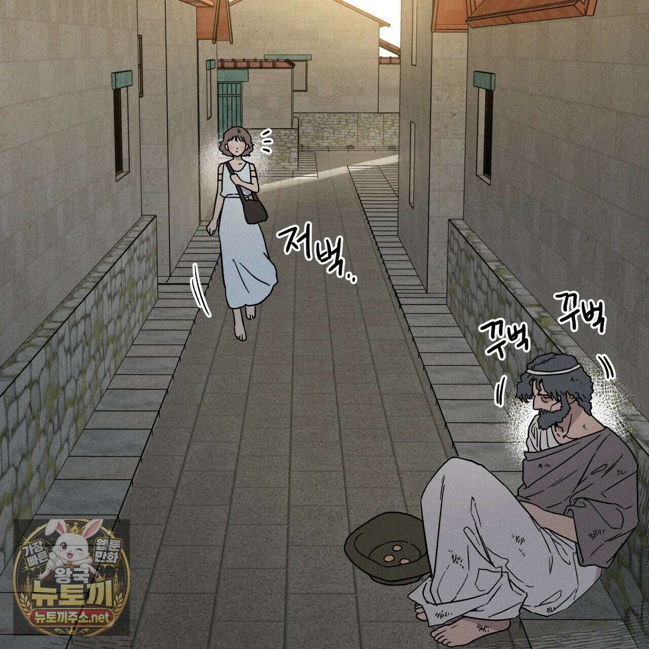 사랑은 달이 뜬 밤 찾아온다 4화 109