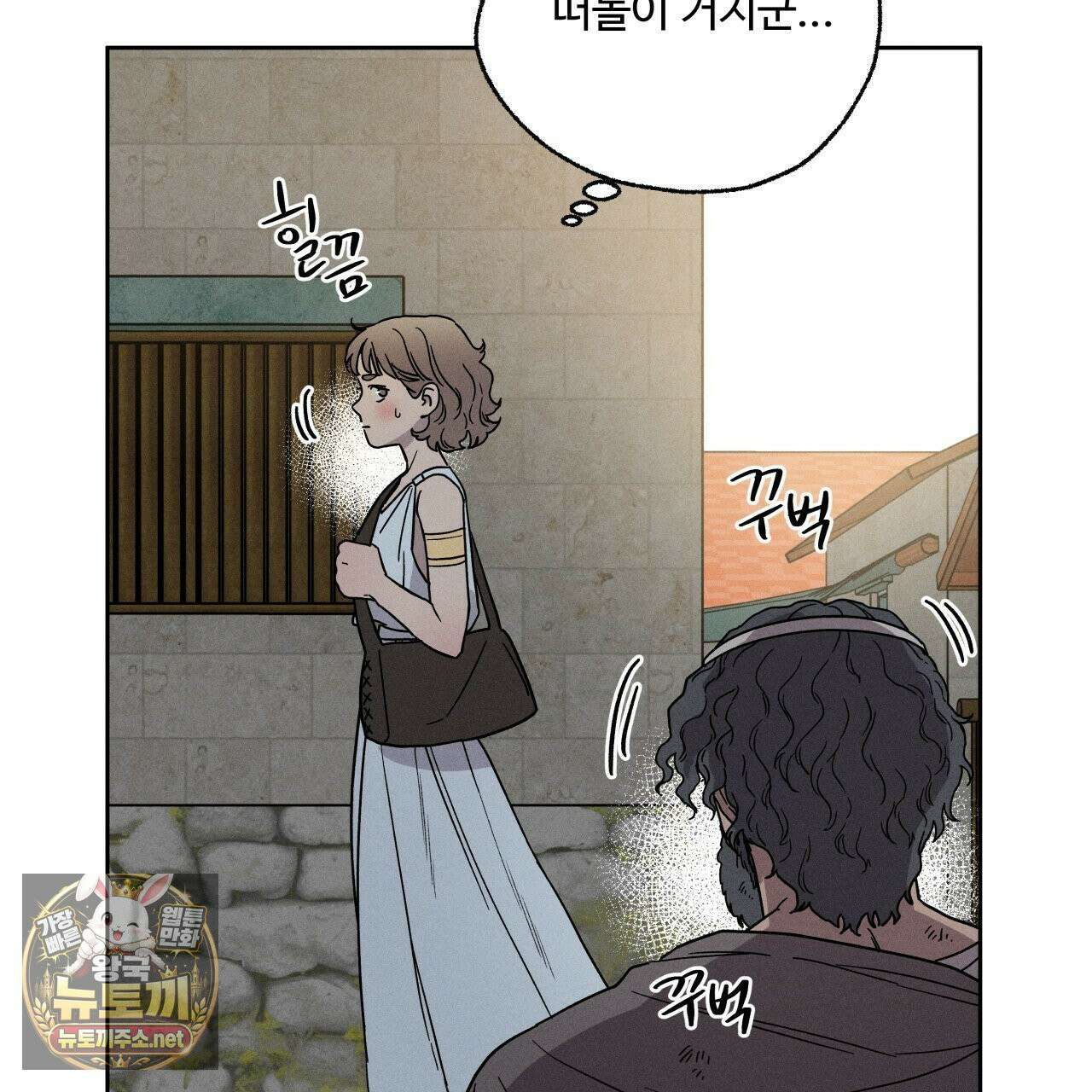 사랑은 달이 뜬 밤 찾아온다 4화 111