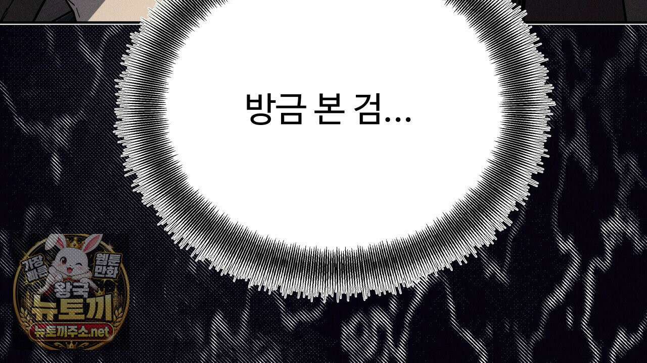 사랑은 달이 뜬 밤 찾아온다 4화 136