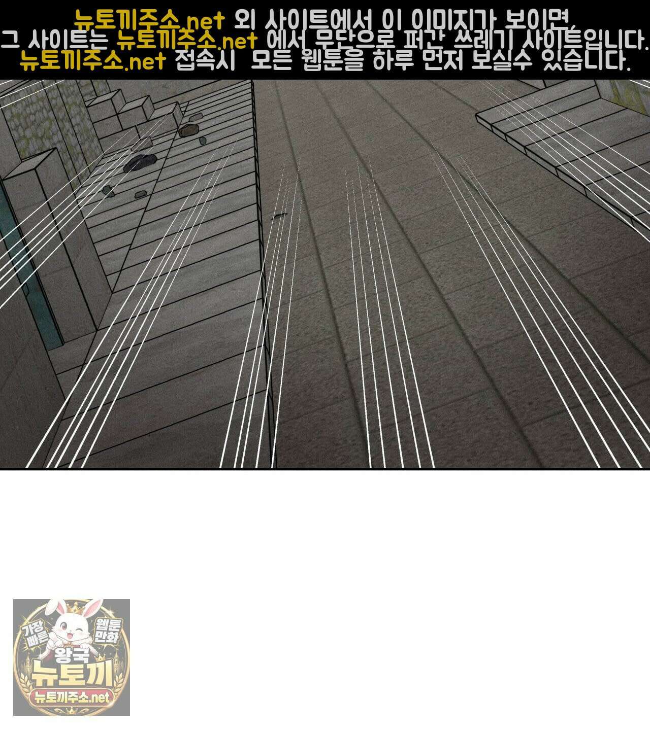 사랑은 달이 뜬 밤 찾아온다 4화 139