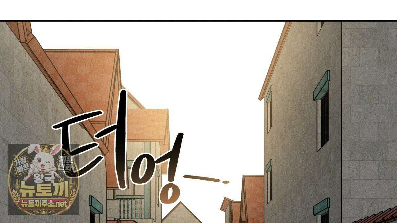 사랑은 달이 뜬 밤 찾아온다 4화 140