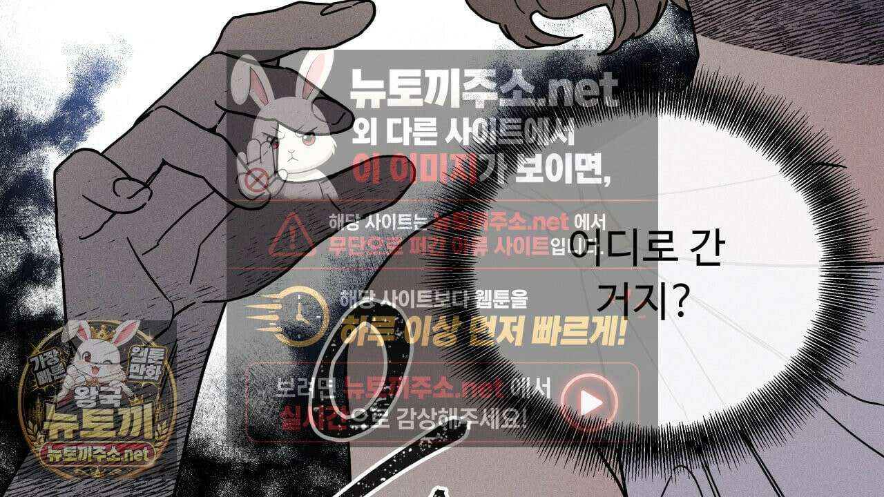 사랑은 달이 뜬 밤 찾아온다 4화 144