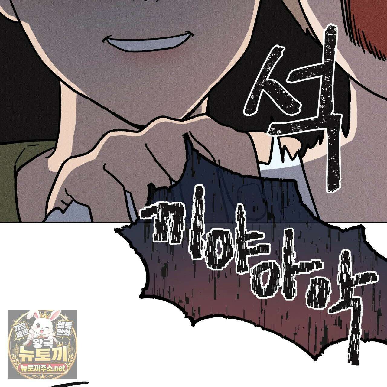사랑은 달이 뜬 밤 찾아온다 4화 147