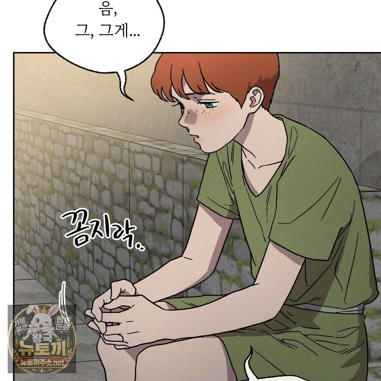 사랑은 달이 뜬 밤 찾아온다 4화 157