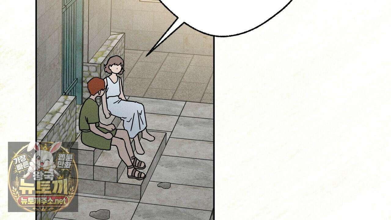 사랑은 달이 뜬 밤 찾아온다 4화 164