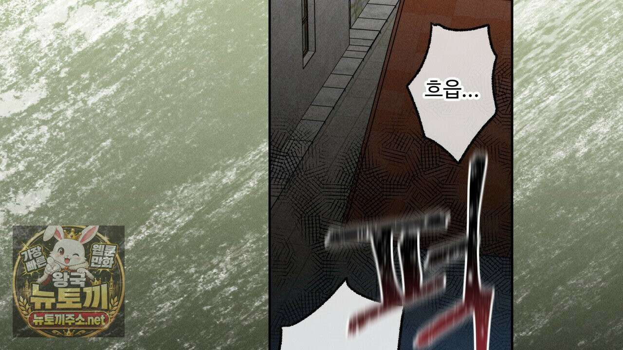 사랑은 달이 뜬 밤 찾아온다 4화 166